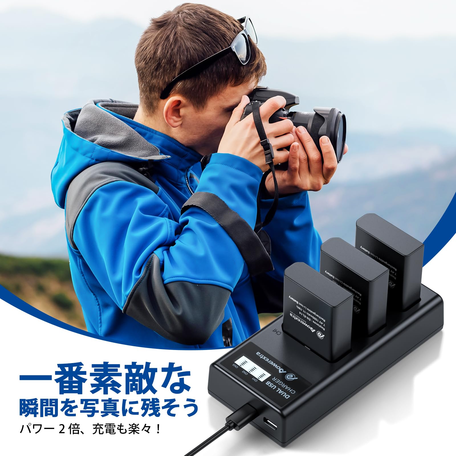 Amazon | EN-EL14 EN-EL14a ENEL14a 互換 カメラ バッテリー3個 + 急速